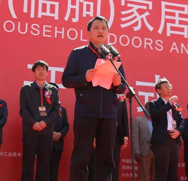 今日头条：第五届中国（临朐）家居门窗博览会盛大开幕！