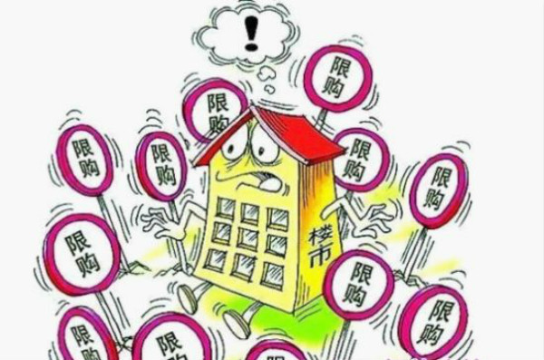 多地齐出台严格限购政策，家居产业或受波及