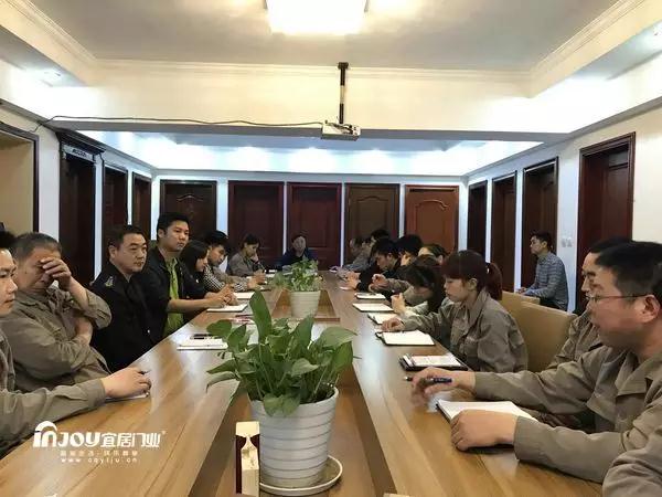 备战五一销售旺季,宜居木门举行第一季度总结大会 备战五一销售旺季,宜居木门举行第一季度总结大会
