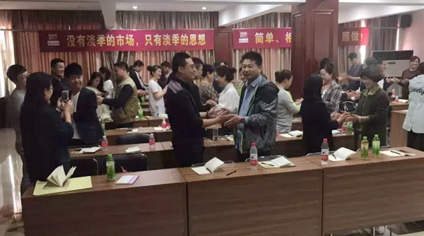 鑫迪木门2017第三期全国新加盟经销商培训会落下帷幕 鑫迪木门2017第三期全国新加盟经销商培训会落下帷幕