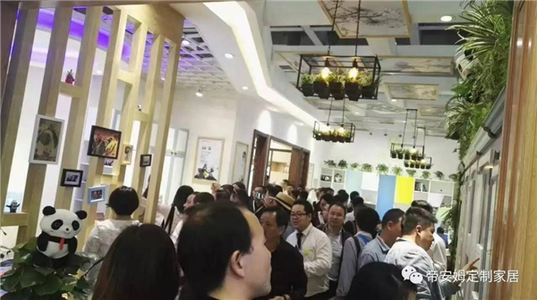 行业大咖齐聚帝安姆全屋定制展会现场 高颜值展馆秀出品牌魅力