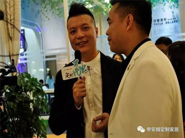 行业大咖齐聚帝安姆全屋定制展会现场 高颜值展馆秀出品牌魅力