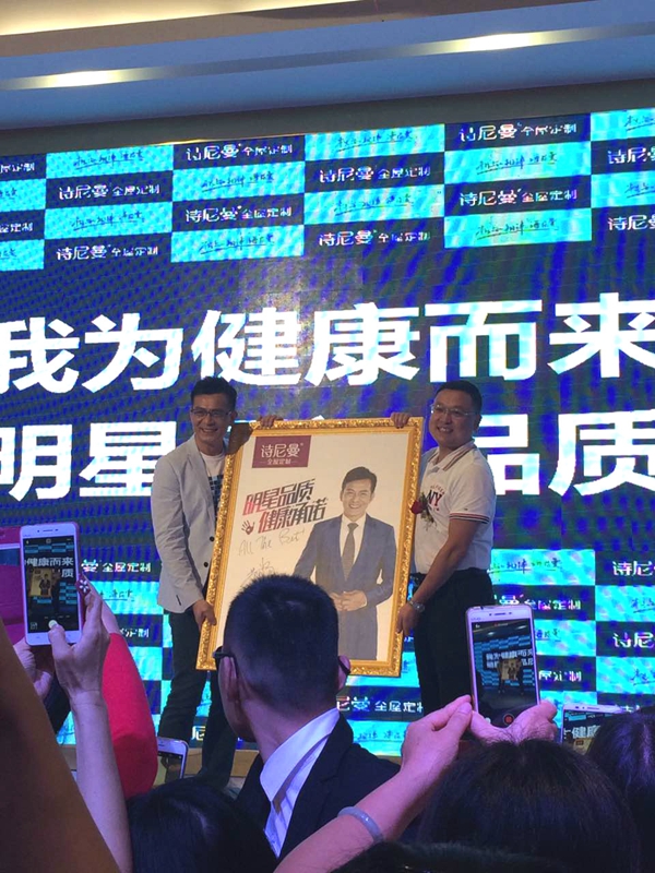 靖哥哥黄日华带着蓉儿参观诗尼曼家居总部