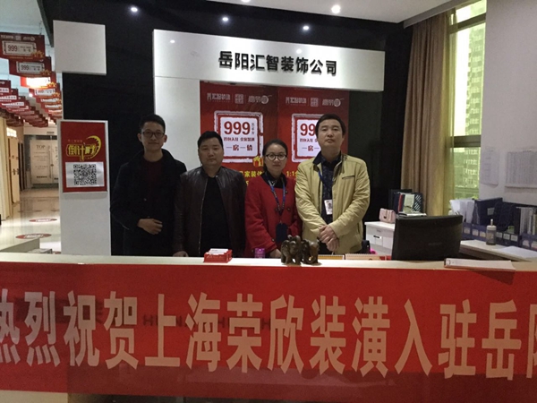 强强联合:创艺木门与各大装修公司达成战略合作关系 强强联合:创艺木门与各大装修公司达成战略合作关系