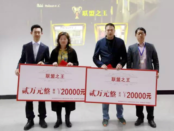 “精细营销•决胜终端”2017日上木门经销商年会圆满落幕 “精细营销•决胜终端”2017日上木门经销商年会圆满落幕