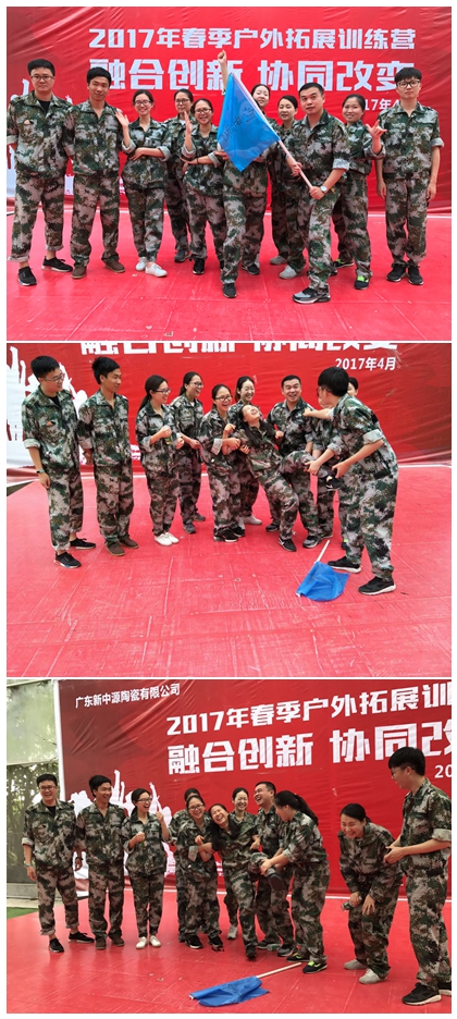 响当当,牛轰轰,旺财集团赚不完!——4.15慧亚户外拓展小课堂开课啦 响当当,牛轰轰,旺财集团赚不完!——4.15慧亚户外拓展小课堂开课啦