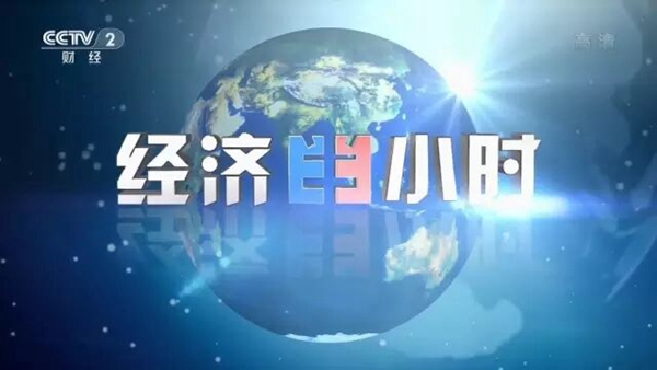 伟业门窗17携手央视，打造全球影响力品牌新高度！