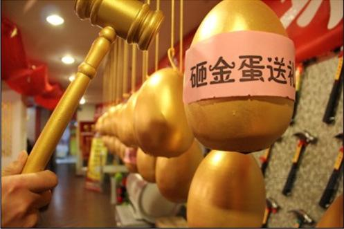 4.23  爱家日，品爱工厂大放价