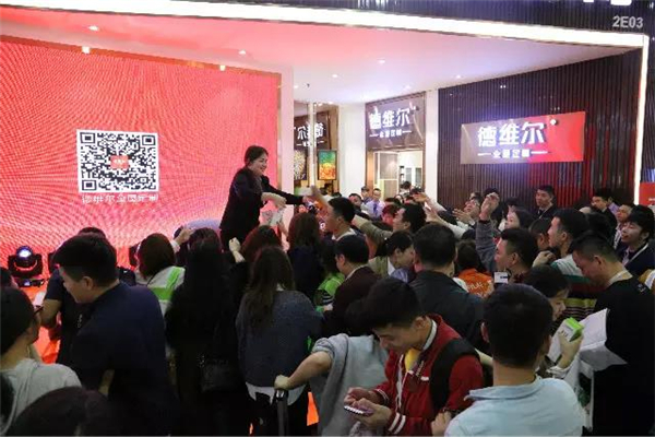 2017年广州定制家居展圆满收官,德维尔再踏新征程! 2017年广州定制家居展圆满收官,德维尔再踏新征程!