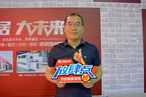 未来已来，百得胜携手韩居丽格解锁定制家居展之美