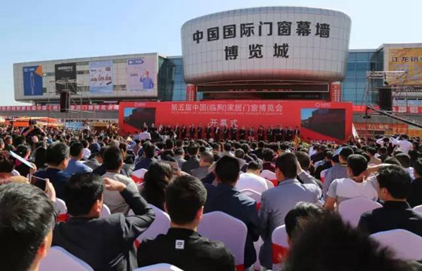 今日头条：第五届中国（临朐）家居门窗博览会盛大开幕！