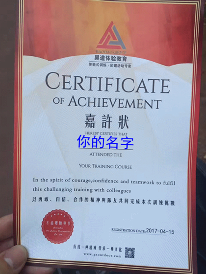 响当当,牛轰轰,旺财集团赚不完!——4.15慧亚户外拓展小课堂开课啦 响当当,牛轰轰,旺财集团赚不完!——4.15慧亚户外拓展小课堂开课啦