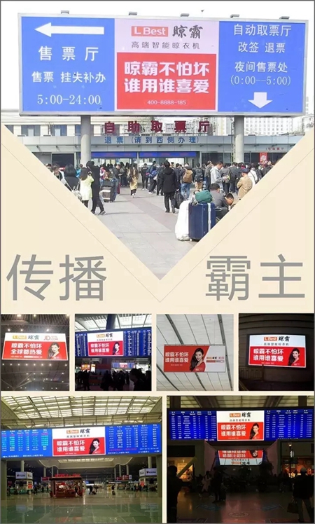 今日头条：L Best晾霸启动新一轮大传播战略，助推品牌力直线狂飙