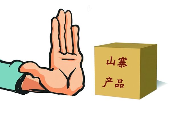 山寨乱象，谁为橱柜行业之痛埋单