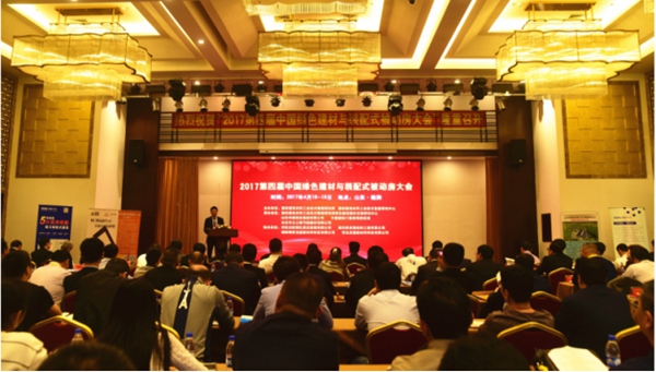 接轨世界，展望未来——米兰之窗荣获“中国装配式被动房工程配套材料示范企业”荣誉称号