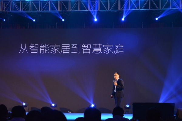 行业聚焦：汇泰龙云锁白皮书发布会圆满落幕，开启安全遥控生活