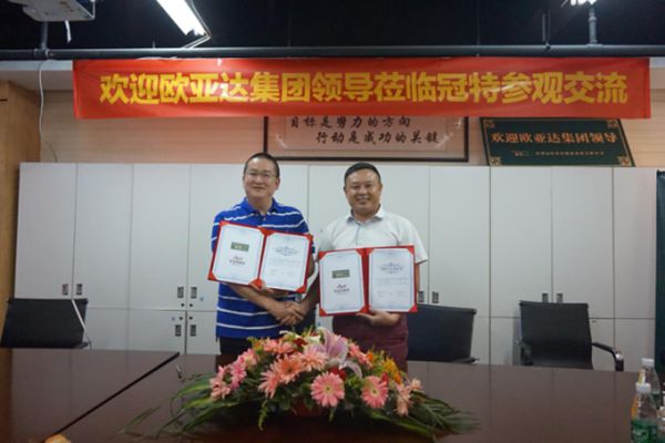 冠特与欧亚达集团签订合作意向 联袂打造共赢生态圈 冠特与欧亚达集团签订合作意向 联袂打造共赢生态圈