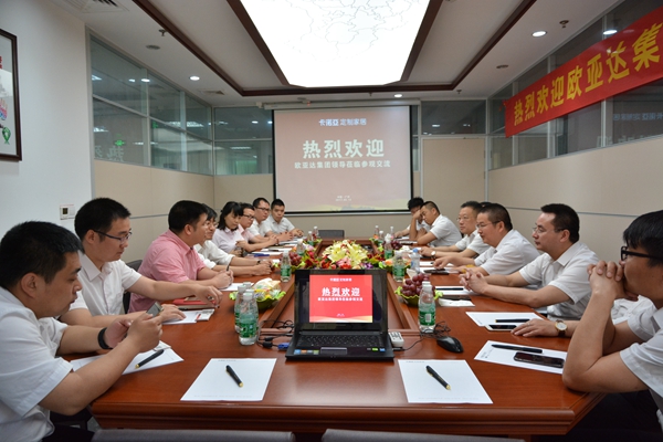 卡诺亚定制家居与欧亚达集团代表举行高层会晤