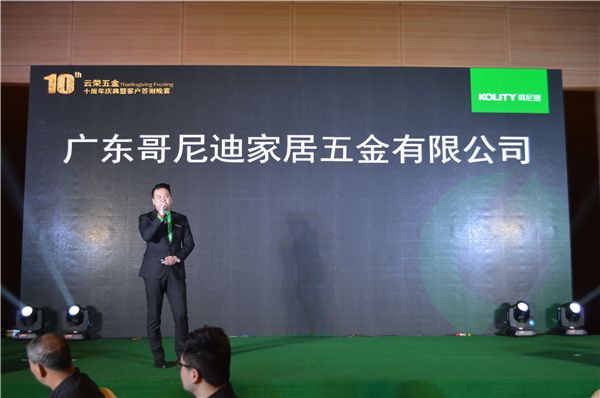 专访哥尼迪董事总经理周景聪（发展规划篇）：通路精耕，破局有道
