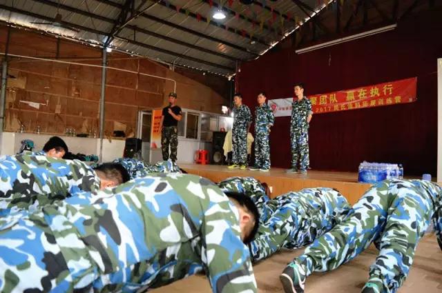 《凝聚团队 赢在执行》-- 起航2017周氏涂料拓展训练营 《凝聚团队 赢在执行》-- 起航2017周氏涂料拓展训练营