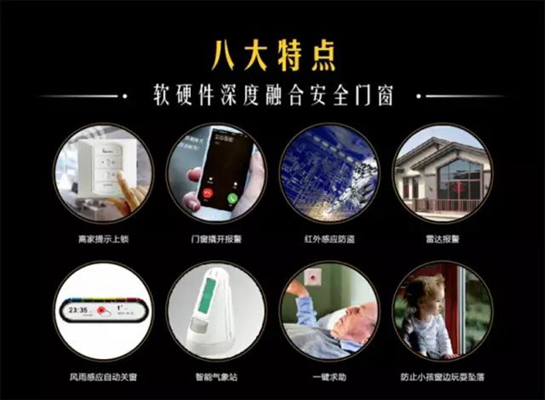 坐观风云起，艾臣门窗即将亮相7月广州建博展会