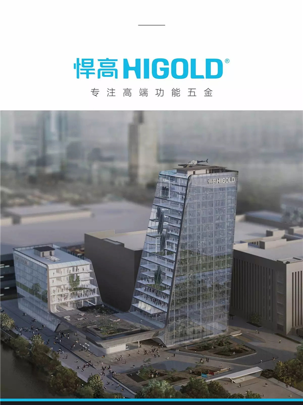 悍高斩获“金勾奖”4项大奖,为新国货品牌再添助力 悍高斩获“金勾奖”4项大奖,为新国货品牌再添助力