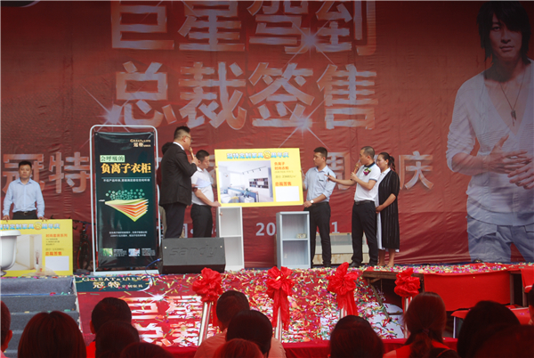 冠特：泸州万人空巷，男神如约而至！