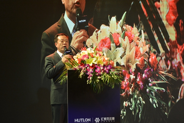 行业聚焦：汇泰龙云锁白皮书发布会圆满落幕，开启安全遥控生活