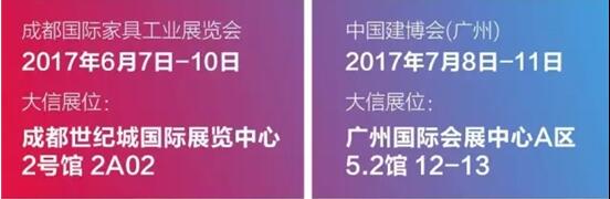 三奖齐聚,大信原创设计“大满贯 ” 三奖齐聚,大信原创设计“大满贯 ”