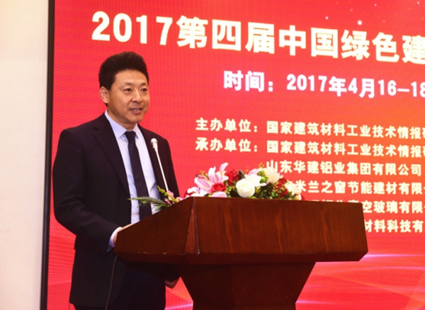 接轨世界，展望未来——米兰之窗荣获“中国装配式被动房工程配套材料示范企业”荣誉称号