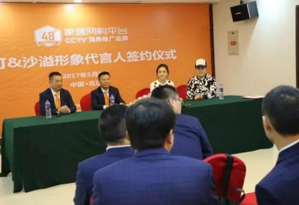 沙溢&胡可签约48路家居形象代言人 沙溢&胡可签约48路家居形象代言人