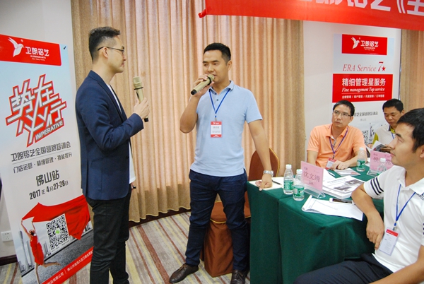 卫朗铝艺全国巡回培训会—佛山站圆满成功
