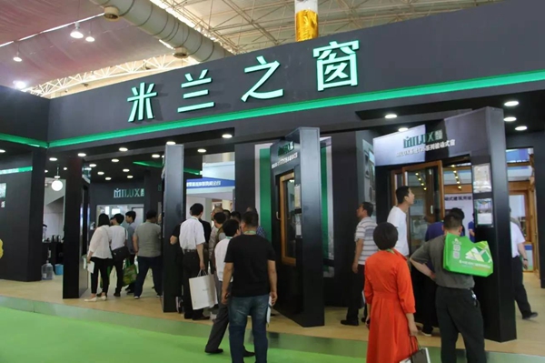 第12届中国·潍坊门窗幕墙博览会圆满闭幕!米兰之窗让人眼前一亮! 第12届中国·潍坊门窗幕墙博览会圆满闭幕!米兰之窗让人眼前一亮!
