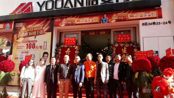 昆明-裕安门窗旗舰体验馆五一盛大开业