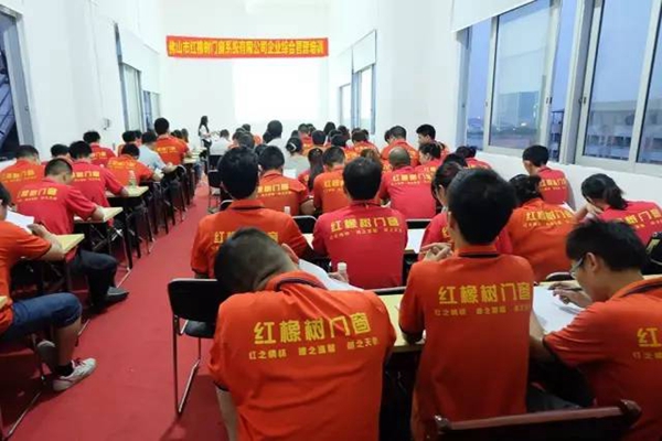 佛山市红橡树门窗系统有限公司企业综合管理培训 佛山市红橡树门窗系统有限公司企业综合管理培训