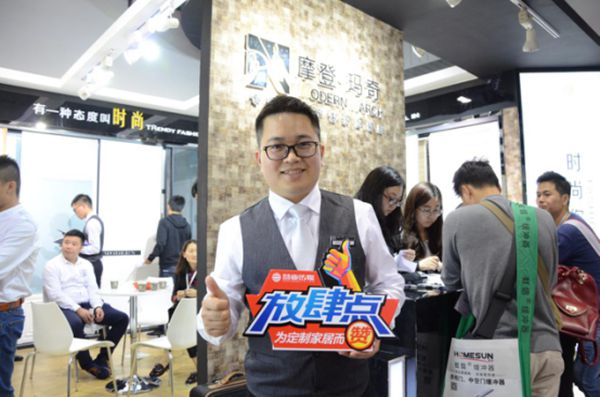 摩登玛奇：坚守发展初心 专注定制时尚精品 