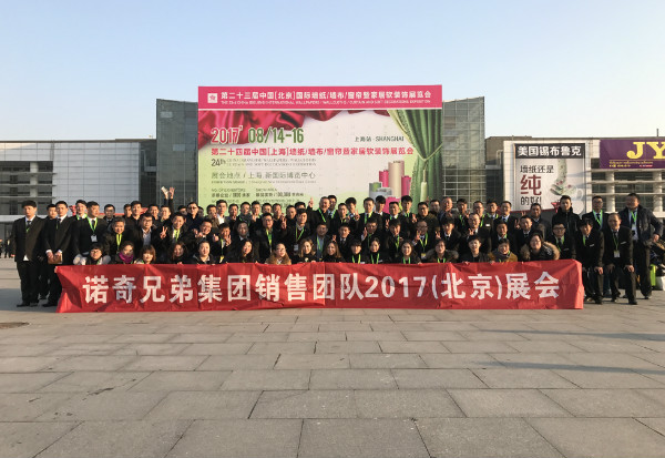 诺奇兄弟周智锐：若选择了远方，便只顾风雨兼程