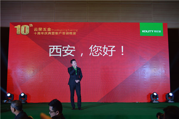 专访哥尼迪董事总经理周景聪(企业文化篇):润物细无声,口碑即品牌 专访哥尼迪董事总经理周景聪(企业文化篇):润物细无声,口碑即品牌