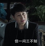 以人民的名义，聊聊赚钱那些事儿