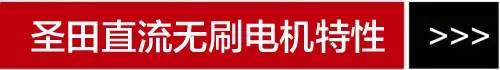 为“智能·安全”代言 - 圣田36v直流无刷开门机系统