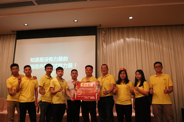 美尼美2017年夏季全国“大宴天下”促销活动启动仪式暨经销商培训会圆满结束
