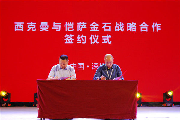西克曼：24年积累沉淀，再次蝶变飞扬