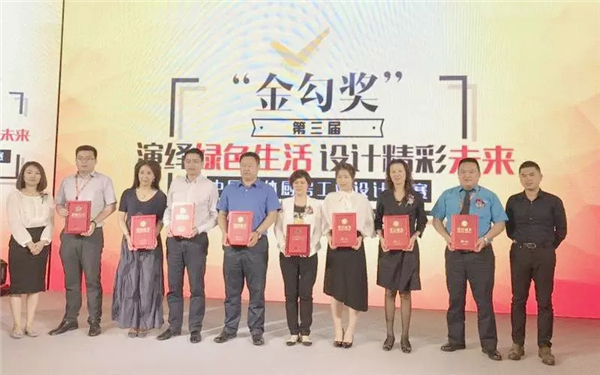 悍高斩获“金勾奖”4项大奖,为新国货品牌再添助力 悍高斩获“金勾奖”4项大奖,为新国货品牌再添助力