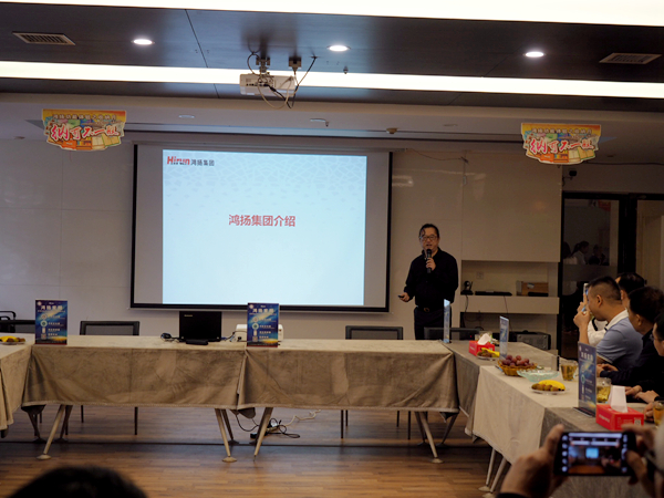 江苏省装饰装修协会同行到访鸿扬,董事长陈忠平率众接待 江苏省装饰装修协会同行到访鸿扬,董事长陈忠平率众接待