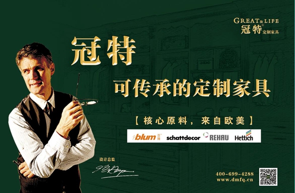 中国首个品牌日来临,有何机遇? 中国首个品牌日来临,有何机遇?