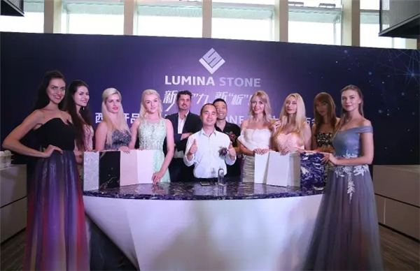 新“石”力·新“板”图——露美娜（LUMINA STONE）高格调亮相