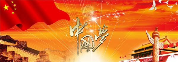 积极响应“一带一路” 帝安姆全屋定制助力“品牌强国” 积极响应“一带一路” 帝安姆全屋定制助力“品牌强国”