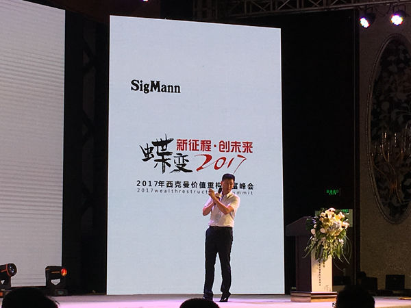 西克曼：24年积累沉淀，再次蝶变飞扬