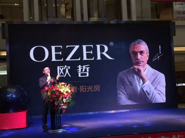 在济南,除了趵突泉还有欧哲旗舰店! 在济南,除了趵突泉还有欧哲旗舰店!