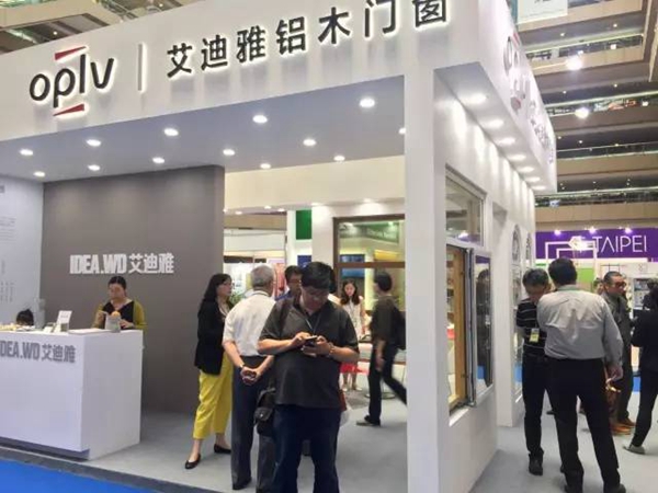 oplv全系统门窗参展「台湾室内设计·材料大展」,一展品牌风采! oplv全系统门窗参展「台湾室内设计·材料大展」,一展品牌风采!